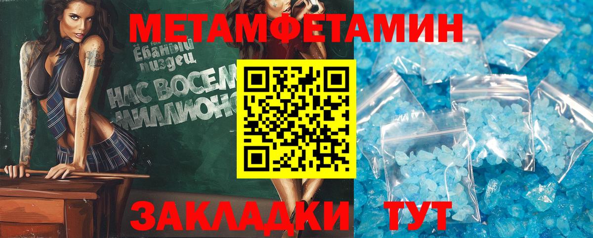 АМФ 98%  АМФ  МЕГА ссылка  Азов  Вход с VPN  Амфетамин 