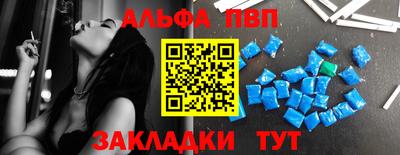 шишки Ливны