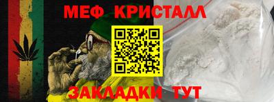 MDMA Ликино-Дулёво