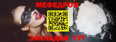 шишки Ливны