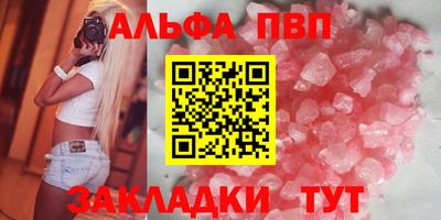 шишки Ливны