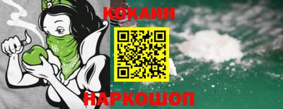 шишки Ливны