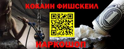 шишки Ливны