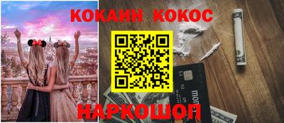 шишки Ливны
