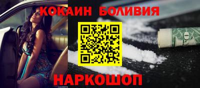 шишки Ливны