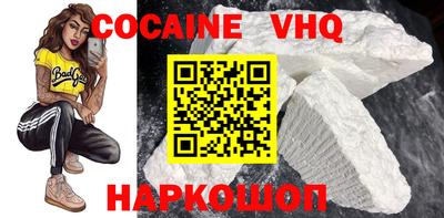 шишки Ливны