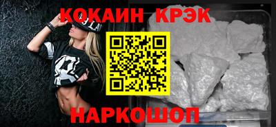 шишки Ливны