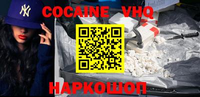 тгк Лесосибирск