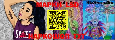 шишки Ливны