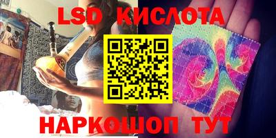 тгк Лесосибирск