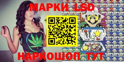 тгк Лесосибирск