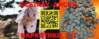 MDMA Ликино-Дулёво