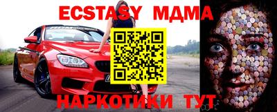 тгк Лесосибирск