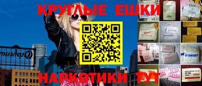 тгк Лесосибирск