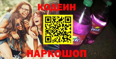 тгк Лесосибирск