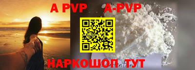 тгк Лесосибирск