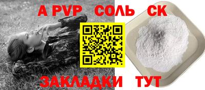 тгк Лесосибирск
