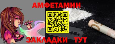 шишки Ливны