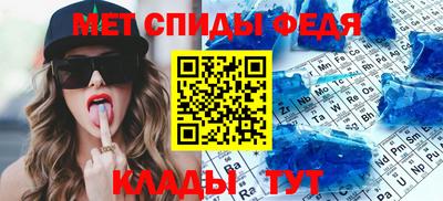 шишки Ливны