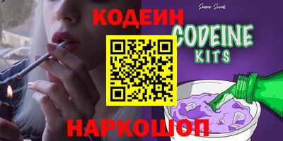 тгк Лесосибирск