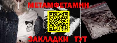 тгк Лесосибирск