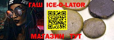 шишки Ливны