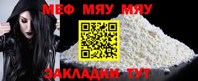 тгк Лесосибирск