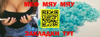 шишки Ливны