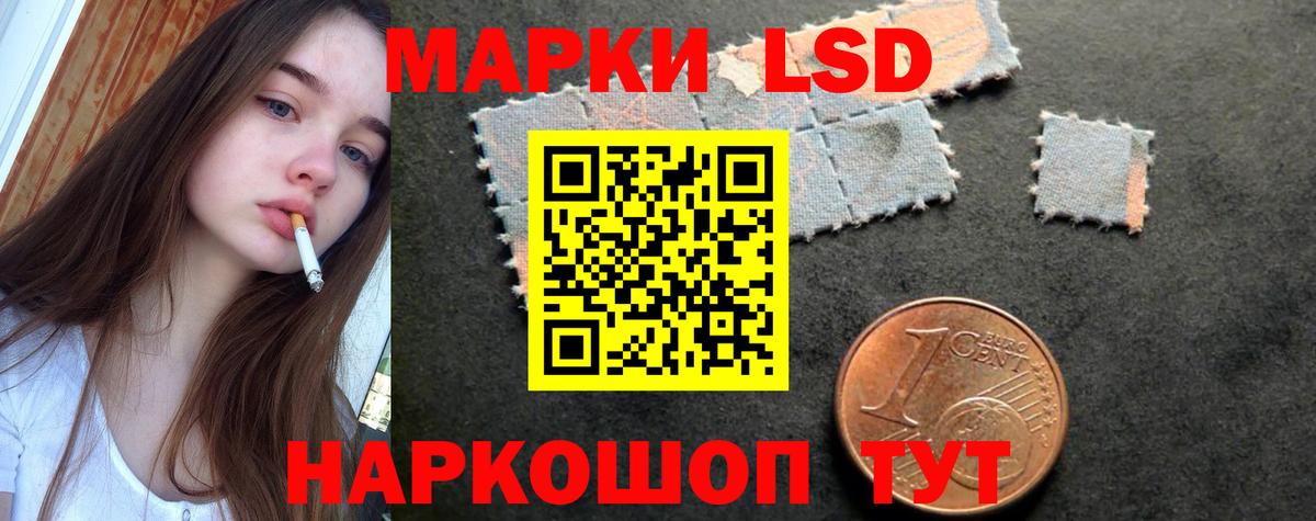 OMG tor  LSD-25 экстази  Вход с VPN  Лсд 25 экстази кислота  Азов 