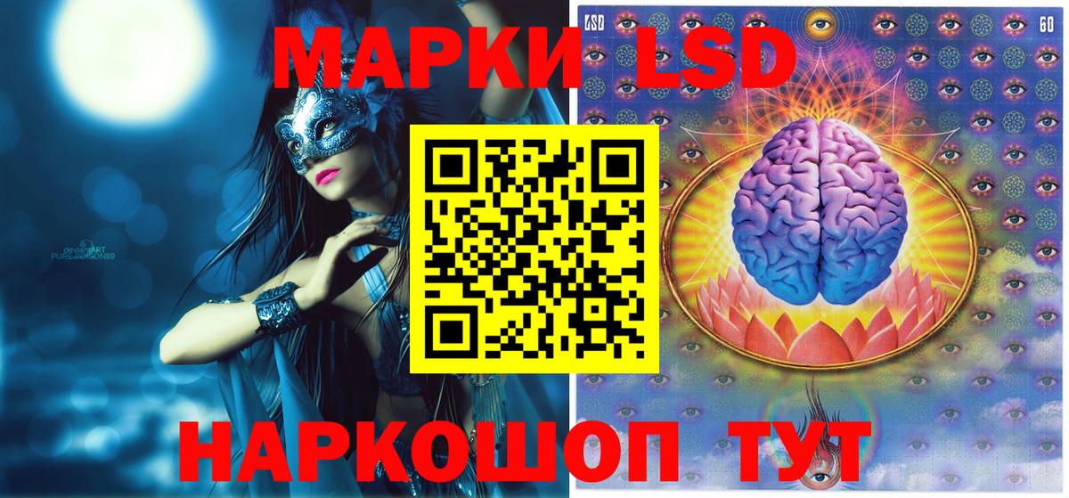 Марки NBOMe  Марки N-bome 1,5мг  Вход с VPN  Азов  Марки N-bome 1,5мг 