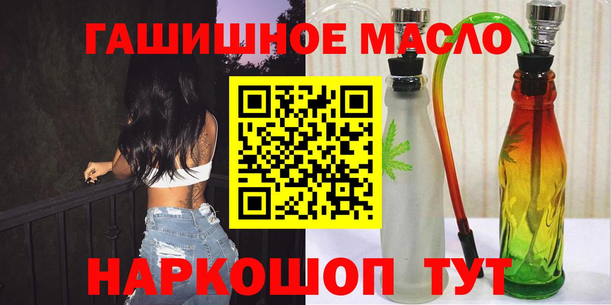 Дистиллят ТГК жижа  Вход с VPN  omg зеркало  ТГК Wax  Азов 