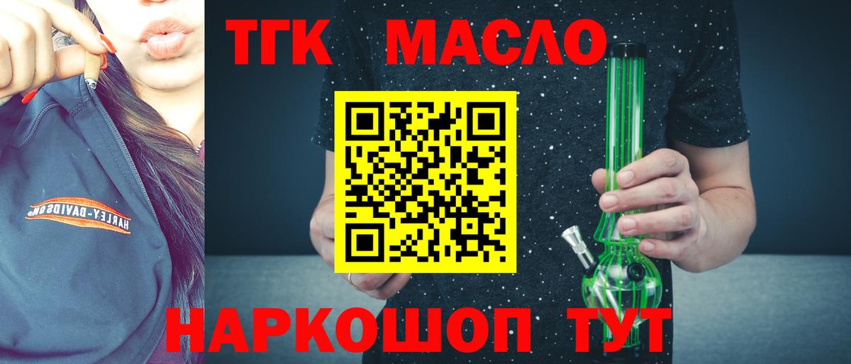 Гашиш  ЭКСТАЗИ  NBOMe  Мефедрон  МАРИХУАНА  Кокаин  Меф МЯУ МЯУ   Азов  Вход с VPN  Гашиш 