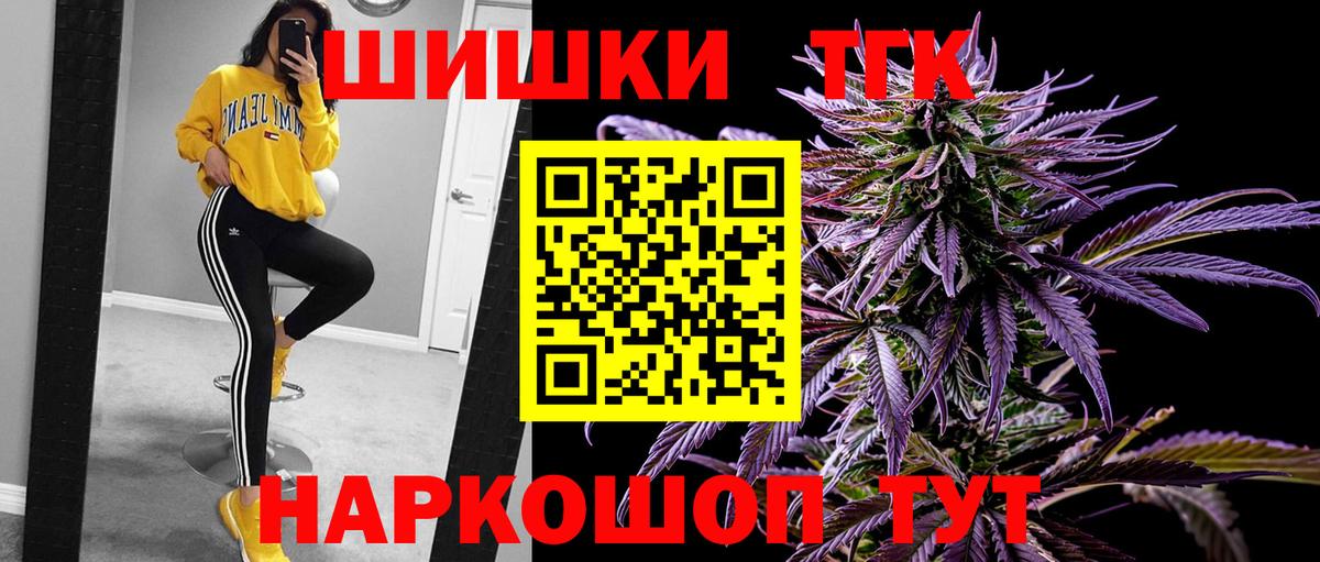 Азов  Бошки марихуана SATIVA & INDICA  МАРИХУАНА план  Вход с VPN  Конопля Ganja  Бошки марихуана OG Kush 